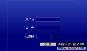 基于J2EE的web邮件系统设计与实现