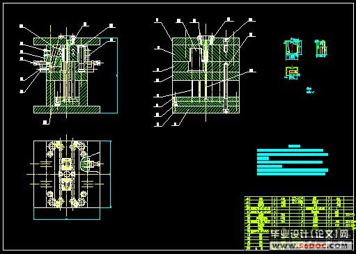 继电器外壳注塑模具设计