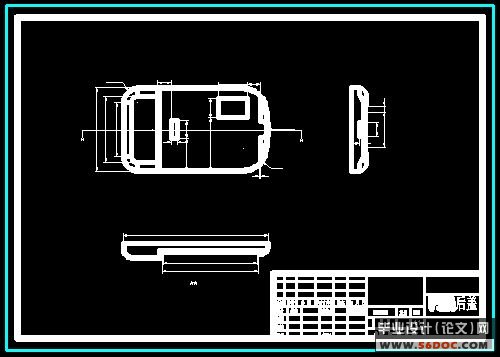 PDA后盖塑料模具设计(CAD+Proe)
