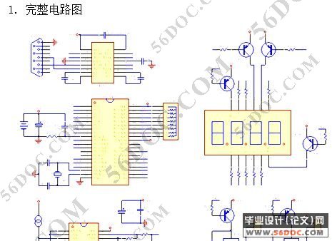 化工液的温度控制与检测