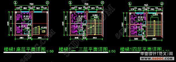 四层框架结构食品公司办公楼设计