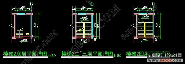 四层框架结构食品公司办公楼设计