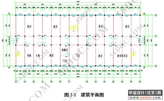 五层框架结构大学教学楼设计(www.wenku168.com)