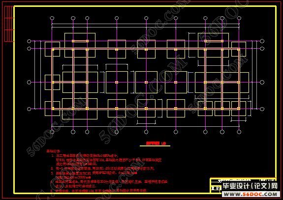 六层框架结构移动综合楼设计(PKPM)