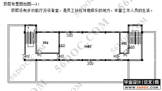 六层框架结构移动综合楼设计(PKPM)