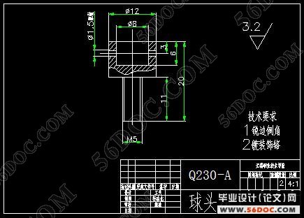 WCB型无绳电水壶耐久插拔实验机设计