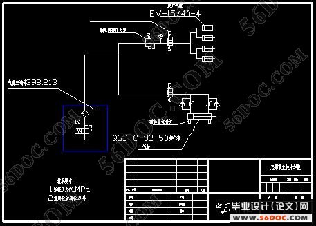 WCB型无绳电水壶耐久插拔实验机设计