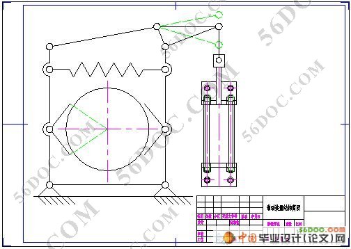 本论文主要设计一种由液压驱动的自动定心夹具,运用液动力推动活塞杆来实现夹具的夹紧和松开。主要完成以下任务:液压定心夹具的系统设计,各液压元件的计算与选择,液压泵的选择计算,液压回路的设计,工作头(弹性夹头)的设计计算,主轴制动器和固定簧板的设计计算,以及各主要元件的选择验算,绘制系统油路图、零件图和系统装配图。