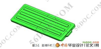 空调外机顶盖多工序冲压模具设计