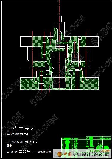 落料,拉深,冲孔复合模具的设计
