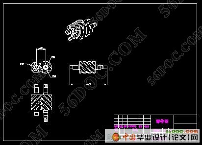 喷油双螺杆空气压缩机的设计