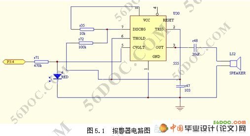 家庭安全系统的设计与实现(程序+电路图+原理图+PCB图)