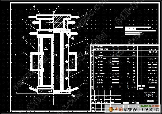 水润滑橡胶轴承模具及工装夹具设计