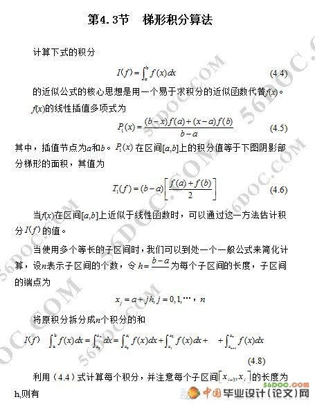 电涡流检测仿真软件的设计(附MATLAB程序)(测控技术与仪器)☆