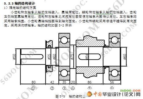 平地机整机及工作装置设计