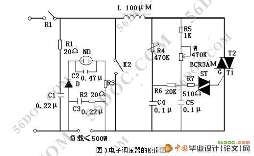 简单实用电子调压器的设计(论文)