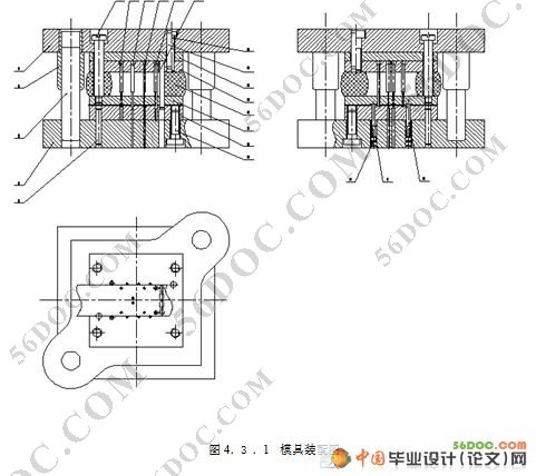 简易阳极焊片级进模的设计