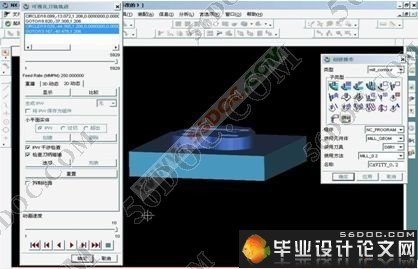 闹钟后盖注塑模模具设计