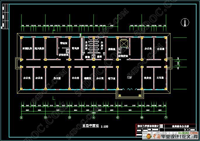 六层框架结构致典综合办公楼结构设计