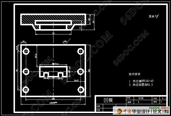 硅钢铁心片的模具设计与制造