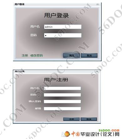 基于SilverLight的网络备忘录系统(VS2010和SQL2008)