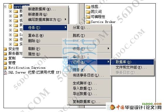 νSQL2000ݵ뵽SQL2005У