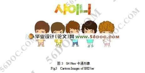团队形象推广设计
