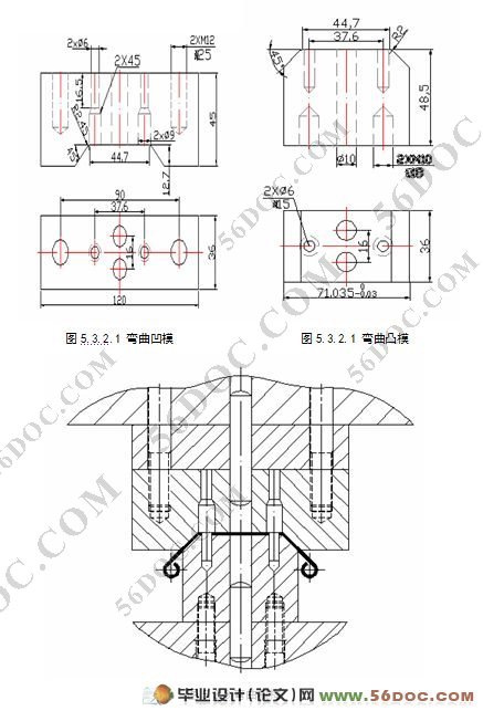 合页冲压工艺分析及模具设计