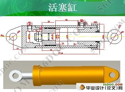 校园垃圾拾捡机器人控制机构设计(CAD和三维Proe)