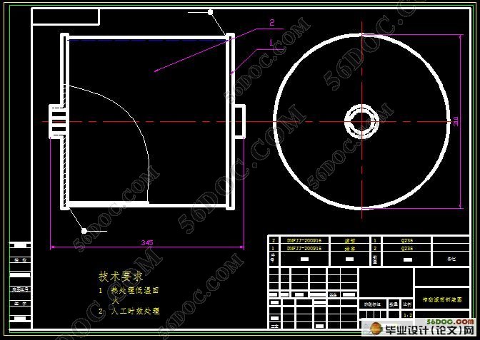 大米分级下料装置及其整体结构设计