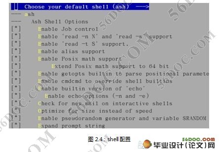 基于嵌入式LINUX的WEB监控系统设计(ARM和LINUX)(任务书,开题报告,中期检查表,毕业论文20000字,程序代码)