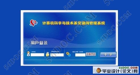 计算机系党建网站的设计(MVC,Struts,Hibernate,Ajax,MySQL)