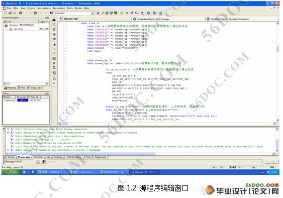 FPGAԶݿϵͳ(VHDL)