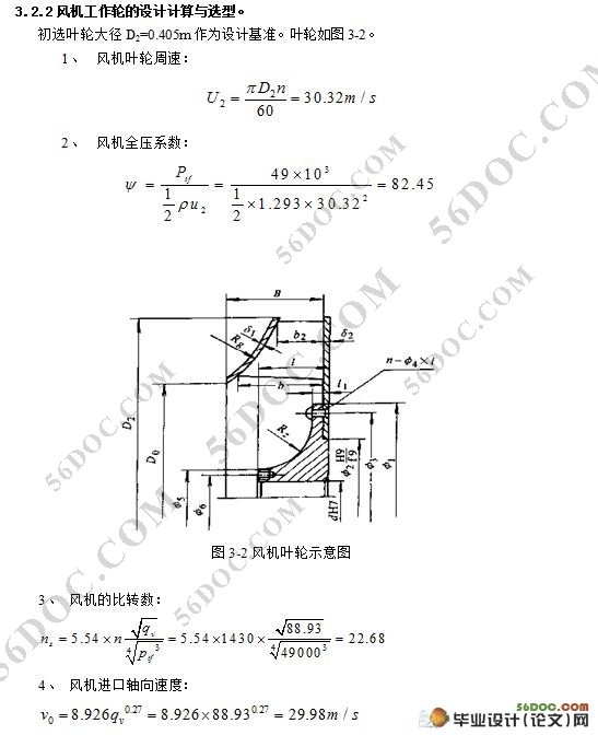 风机状态测试系统的整体设计(Labview)