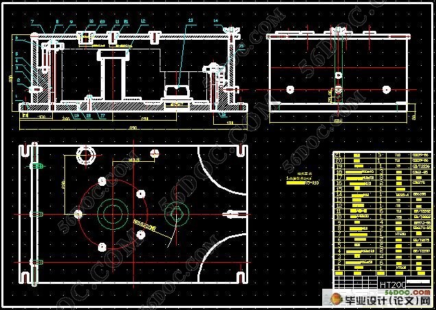 Z3050摇臂钻床壳体的机械加工工艺及工装设备(含工序卡)