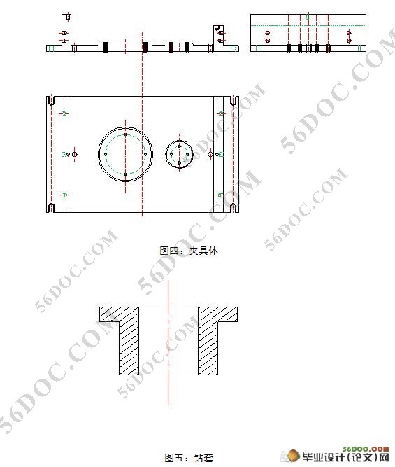 Z3050摇臂钻床壳体的机械加工工艺及工装设备(含工序卡)