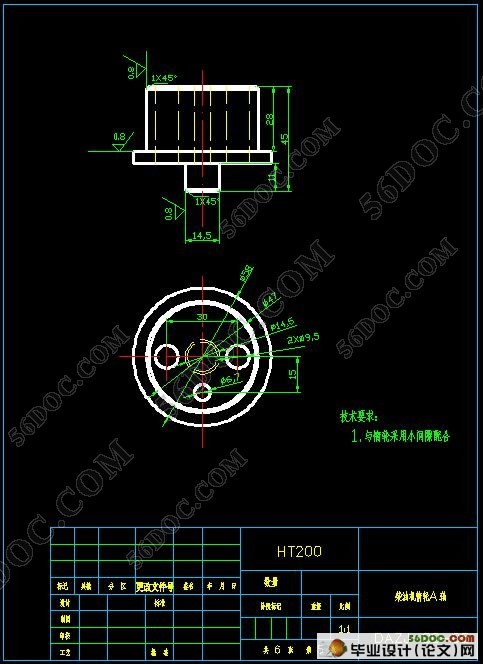 柴油机惰轮A轴进油孔钻夹具设计(CAD图纸和PROE三维造型)