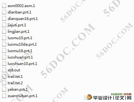 柴油机惰轮A轴进油孔钻夹具设计(CAD图纸和PROE三维造型)