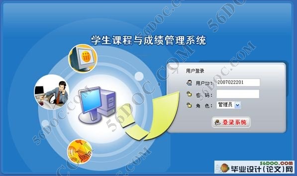 工程学院大学生课程与成绩管理系统(Myeclipse,MySQL)