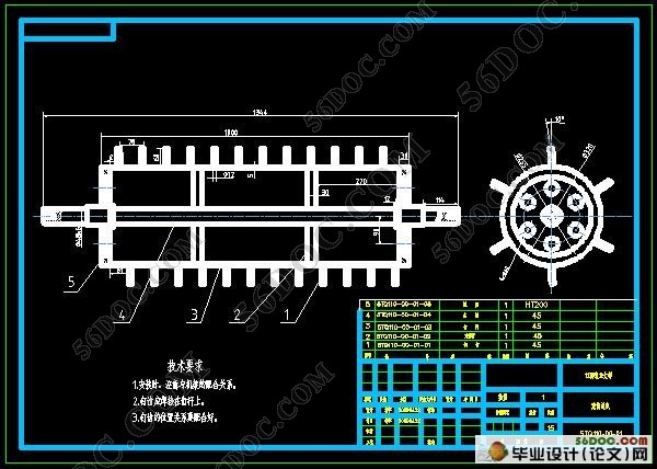 轴流式脱扬机工作部件设计(CAD图纸和Proe三维图)