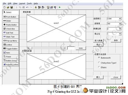 基于MATLAB的GUI设计与实现(附程序代码)☆