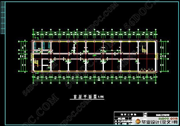 四层4000m2中学教学楼设计(CAD建筑图,结构图,电算)☆