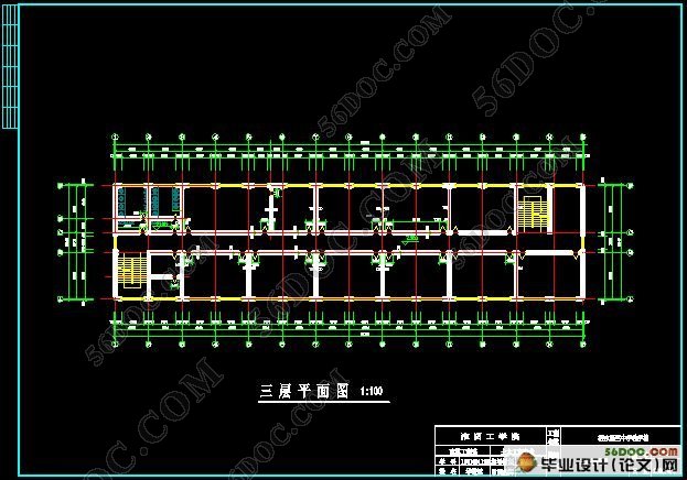 四层4000m2中学教学楼设计(CAD建筑图,结构图,电算)☆