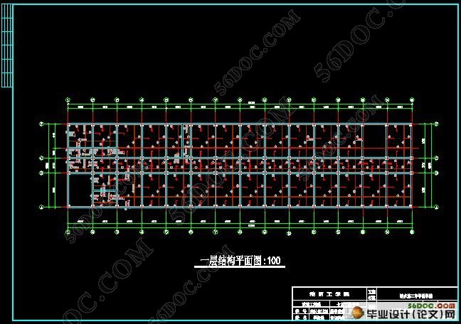 四层4000m2中学教学楼设计(CAD建筑图,结构图,电算)☆