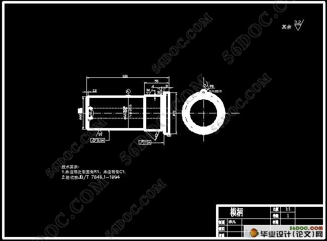 某型锥口罩冲压工艺及其模具设计