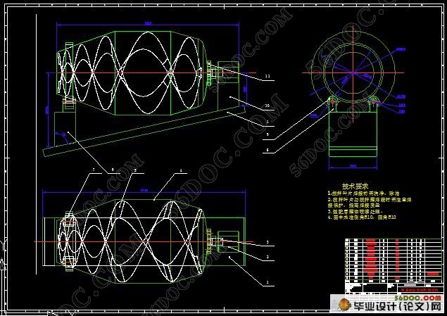 混凝土搅拌车搅拌实验系统仿真设计(cad图,UG三维图,solidwork)☆