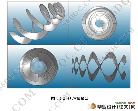 混凝土搅拌车搅拌实验系统仿真设计(cad图,UG三维图,solidwork)☆