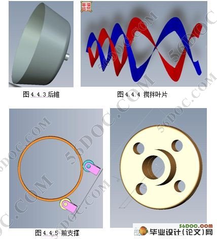 混凝土搅拌车搅拌实验系统仿真设计(cad图,UG三维图,solidwork)☆