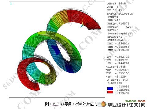 混凝土搅拌车搅拌实验系统仿真设计(cad图,UG三维图,solidwork)☆