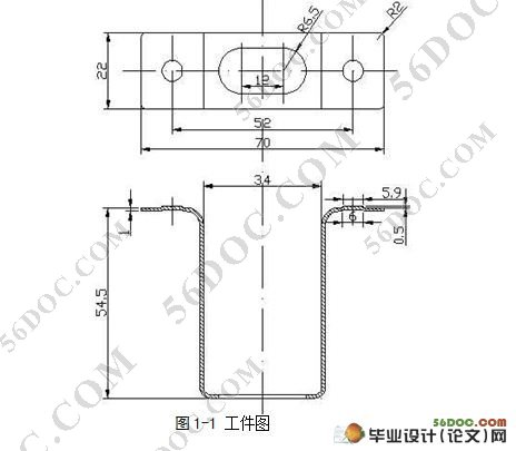 轴架冲压工艺及模具的设计